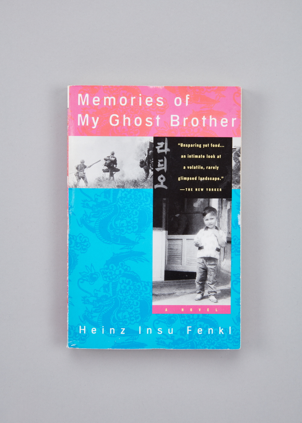 메모리즈 마이 고스트브라더 (Memories My Ghost Brother, 영문판) 이미지